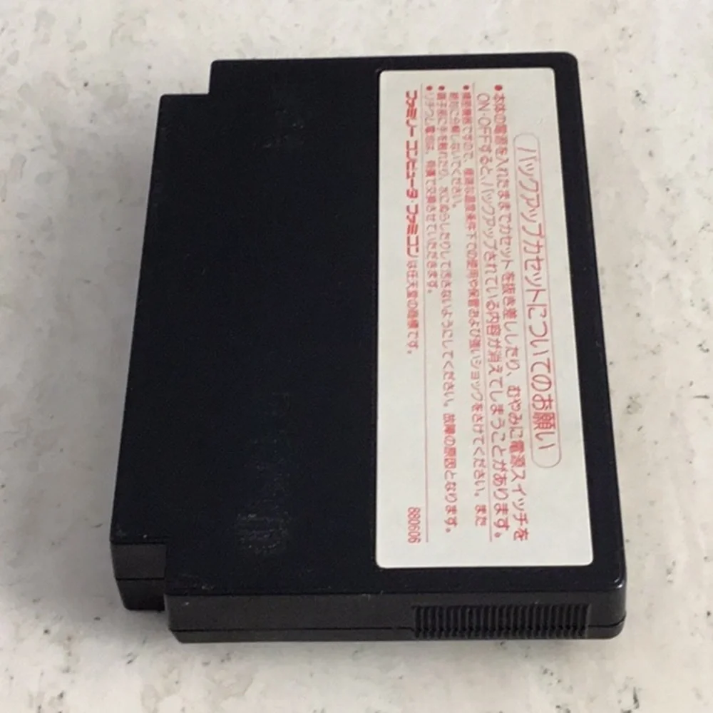 Famicom vintage 1998